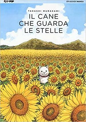 Il cane che guarda le stelle by Takashi Murakami, 村上 たかし