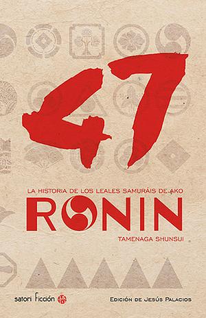 47 ronin : la historia de los leales samuráis de Ako by Shunsui Tamenaga