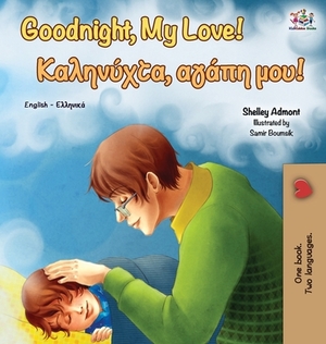 Goodnight, My Love! (English Greek Bilingual Book) by Kidkiddos Books, Shelley Admont