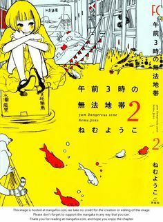 Gozen 3-Ji Muhouchitai (3 am Lawless Zone) Vol.2 by Nemu Yōko