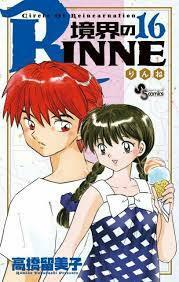 Rin-Ne Volume 16 by Rumiko Takahashi