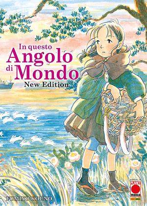 In questo angolo di mondo by Fumiyo Kono