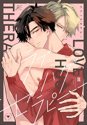Love Hug Therapy by Taka