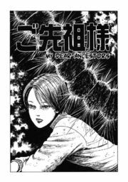 My Dear Ancestors by Junji Ito