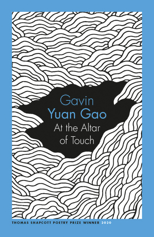At the Altar of Touch by Gavin Yuan Gao