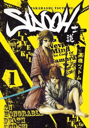 Sidooh, Vol. 1 by Tsutomu Takahashi, 高橋ツトム