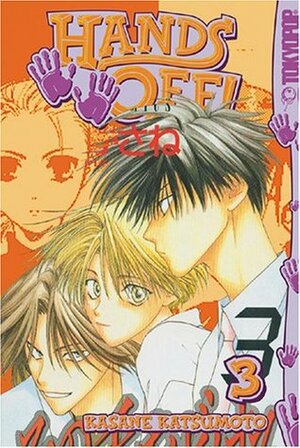 Hands Off!, Volume 3 by Kasane Katsumoto