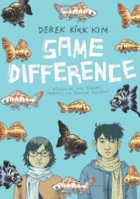 Same Difference by Derek Kirk Kim