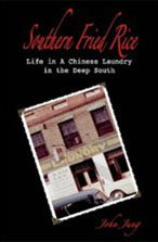 Southern Fried Rice: Life in a Chinese Laundry in the Deep South by John Jung