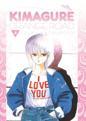 Kimagure Orange Road Omnibus Volume 4 by Izumi Matsumoto