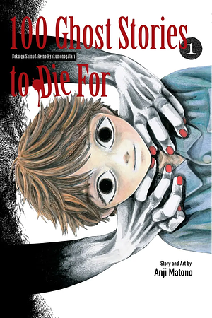 100 Ghost Stories to Die For, Vol. 01 by Anji Matono