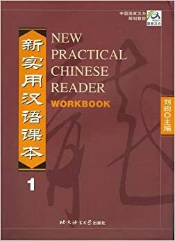 New Practical Chinese Reader 1 Workbook by Liu Xun