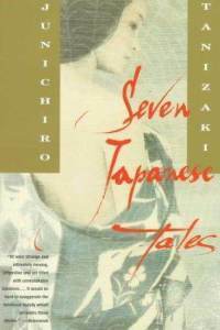 Seven Japanese Tales by Jun'ichirō Tanizaki