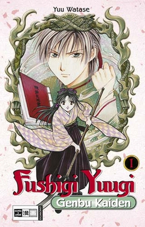 Fushigi Yuugi: Genbu Kaiden 01 by Yuu Watase