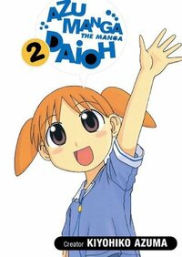 Azumanga Daioh, Vol. 2 by Kiyohiko Azuma, あずま きよひこ