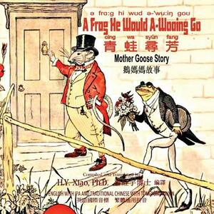 A Frog He Would A-Wooing Go (Traditional Chinese): 08 Tongyong Pinyin with IPA Paperback Color by H. y. Xiao Phd