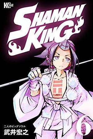 SHAMAN KING ～シャーマンキング～ KC完結版 6 by 武井宏之, Hiroyuki Takei, Hiroyuki Takei