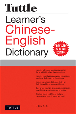 Tuttle Learner's Chinese-English Dictionary: Revised Second Edition (Fully Romanized) by Li Dong