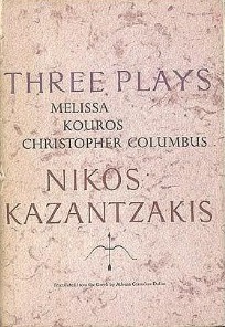 Three Plays: Melissa, Kouros, Christopher Columbus by Nikos Kazantzakis, Athena Giannakas-Dallas