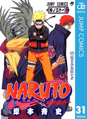 NARUTO―ナルト― モノクロ版 31 by 岸本 斉史, Masashi Kishimoto