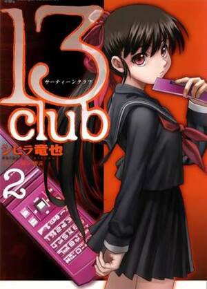 13 Club Vol. 02 by Tatsuya Shihira