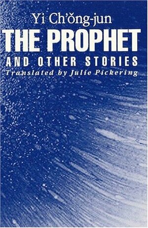 The Prophet and Other Stories by Julie Pickering, Yi Chong-Jun, Yi Ch'ŏngjun