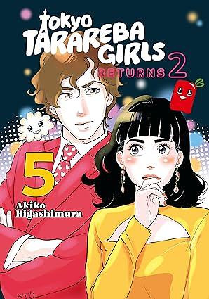 Tokyo Tarareba Girls Returns 2 Volume 05 by Akiko Higashimura