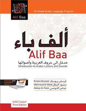 Alif Baa: Introduction to Arabic Letters and Sounds by Mahmoud Al-Batal, Abbas Al-Tonsi, Kristen Brustad, Kristen Brustad