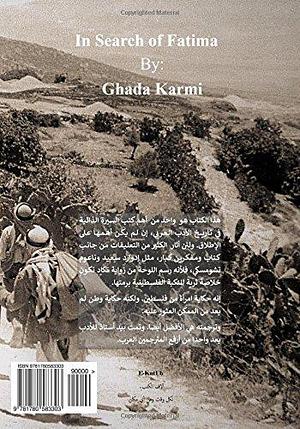 In Search of Fatima: Story of a Palestinian woman by Ghada Karmi, Ghada Karmi