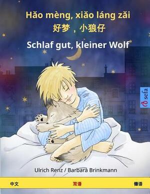 Hao Mèng, Xiao Láng Zai - Schlaf Gut, Kleiner Wolf. Bilingual Children's Book (Chinese - German) by Ulrich Renz