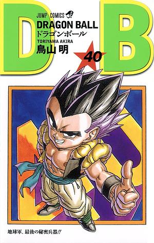 DRAGON BALL 40 by 鳥山 明, Akira Toriyama