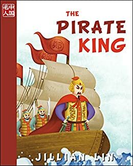 The Pirate King by Jillian Lin