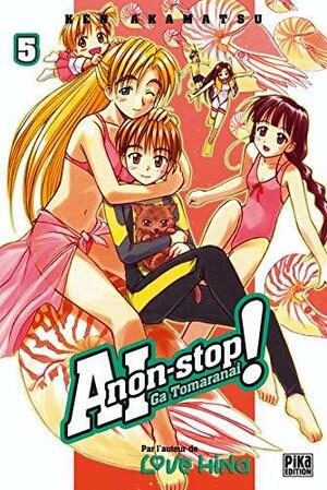 AI non-stop ! Tome 5 by Ken Akamatsu