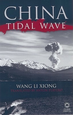 China Tidal Wave by Wang Lixiong