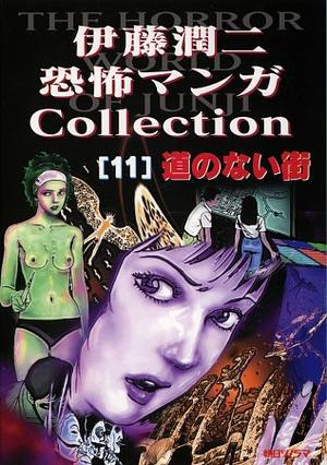 The Junji Ito Horror Comic Collection, Vol. 11 by 伊藤潤二, Junji Ito