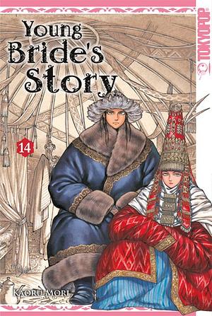 Young Bride's Story 14 by Kaoru Mori