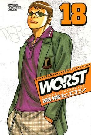 Worst Volume 18 by Hiroshi Takahashi