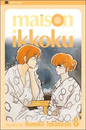 Maison Ikkoku, Volume 8 by Rumiko Takahashi