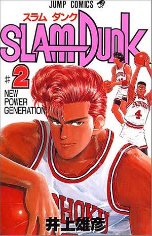 Slam Dunk, Vol. 2 by Takehiko Inoue