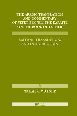 The Arabic Translation and Commentary of Yefet Ben 'eli the Karaite on the Book of Esther: Edition, Translation, and Introduction (Karaite Texts and Studies, Volume 1) by Michael Wechsler