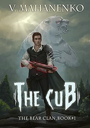 The Cub by Vasily Mahanenko