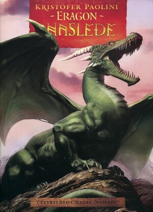 Nasleđe ili Kripta duša by Christopher Paolini