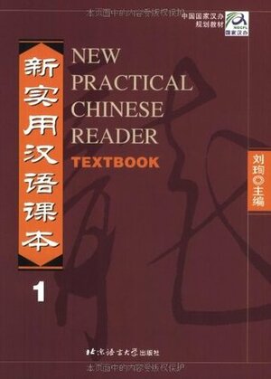 New Practical Chinese Reader 1 Textbook by Liu Xun