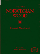 Norwegian Wood Vol. 2 by Alfred Birnbaum, Haruki Murakami