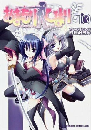 Omamori Himari Vol. 10 by Milan Matra