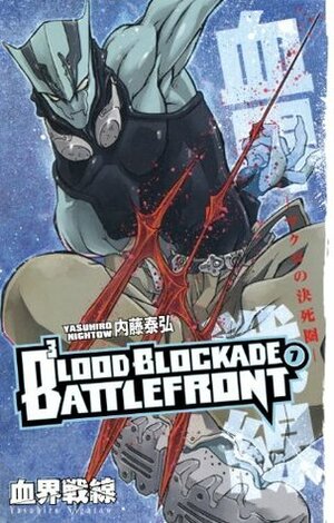 Blood Blockade Battlefront, Volume 7 by Yasuhiro Nightow