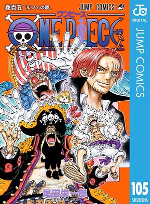 ONE PIECE 105 ルフィの夢 One Piece 105: Luffy no Yume by Eiichiro Oda, 尾田 栄一郎