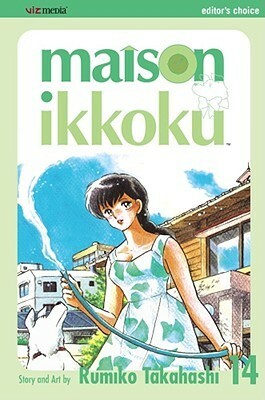 Maison Ikkoku, Volume 14 by Rumiko Takahashi