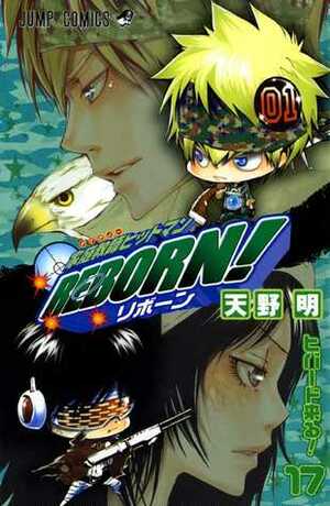 家庭教師ヒットマンREBORN! Katekyo Hitman Reborn! 17 by Akira Amano