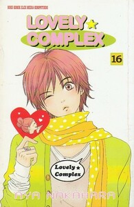 Lovely Complex Vol. 16 by Aya Nakahara